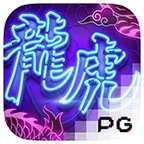 ไอคอนเกม Dragon Tiger Luck