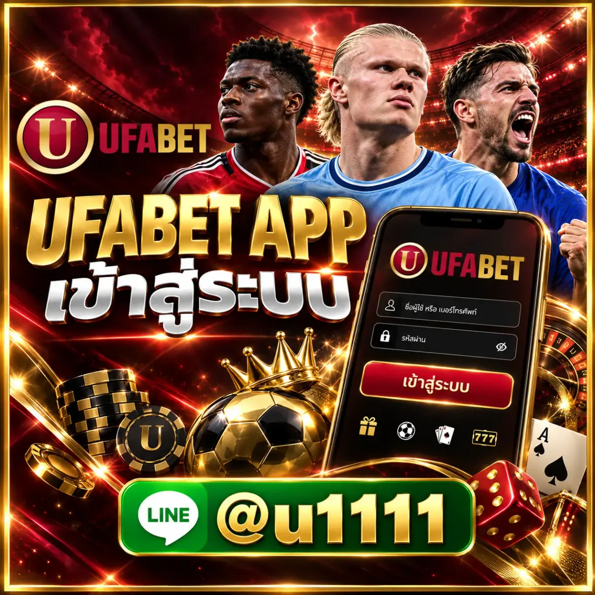 UFABET APP เข้าสู่ระบบ - UFABET APP เข้าสู่ระบบ ใช้งานบนมือถือได้อย่างสะดวก