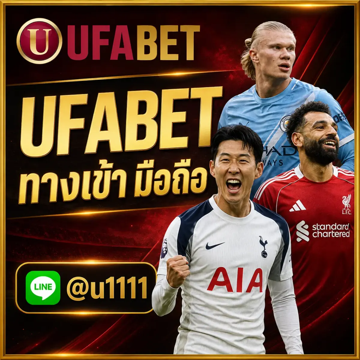 UFABET ทางเข้า มือถือ - UFABET ทางเข้า มือถือ สะดวก รวดเร็ว เข้าใช้งานได้ทุกที่