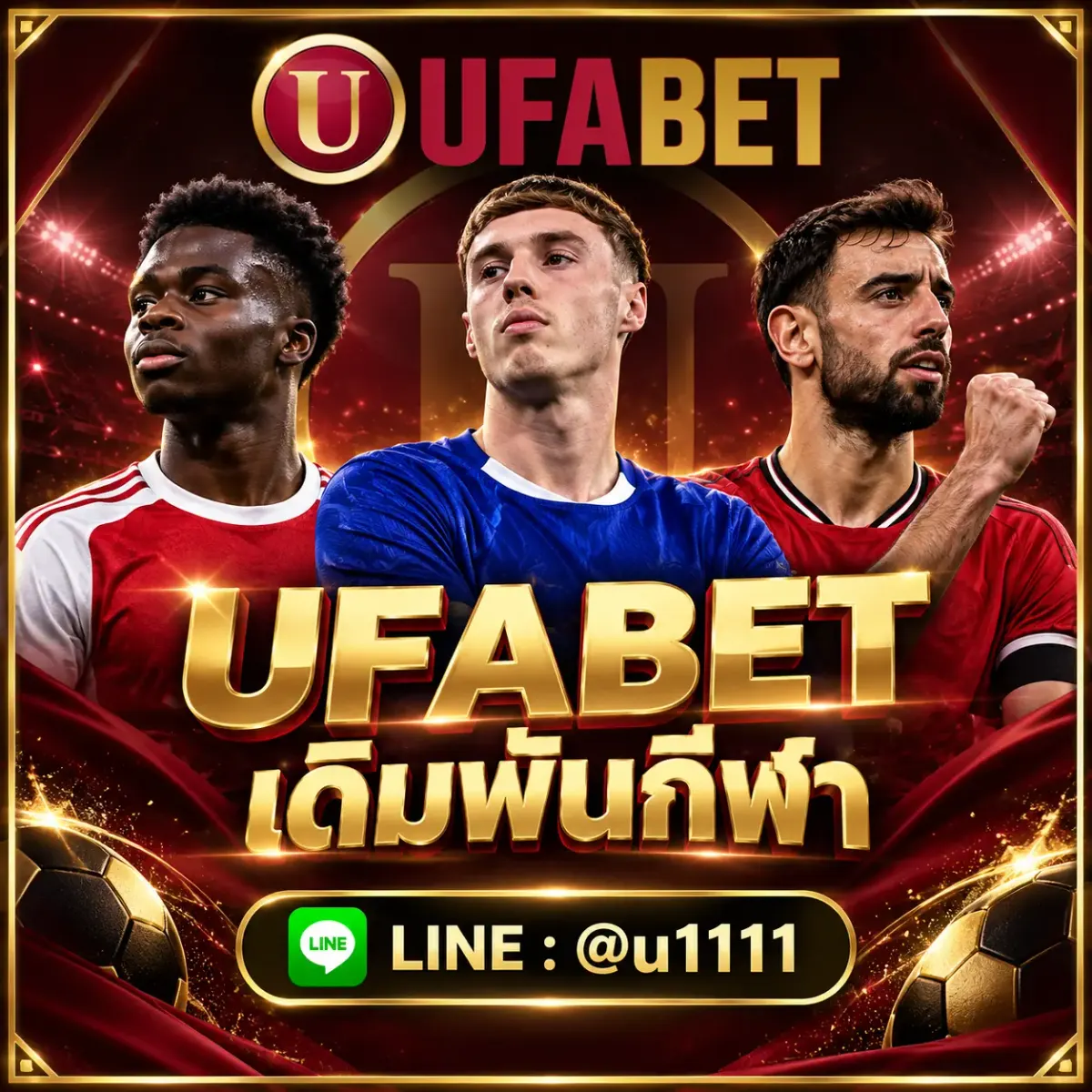 UFABET เดิมพันกีฬา - UFABET เดิมพันกีฬา แทงบอลออนไลน์ สล็อต หวย บอล บาคาร่า