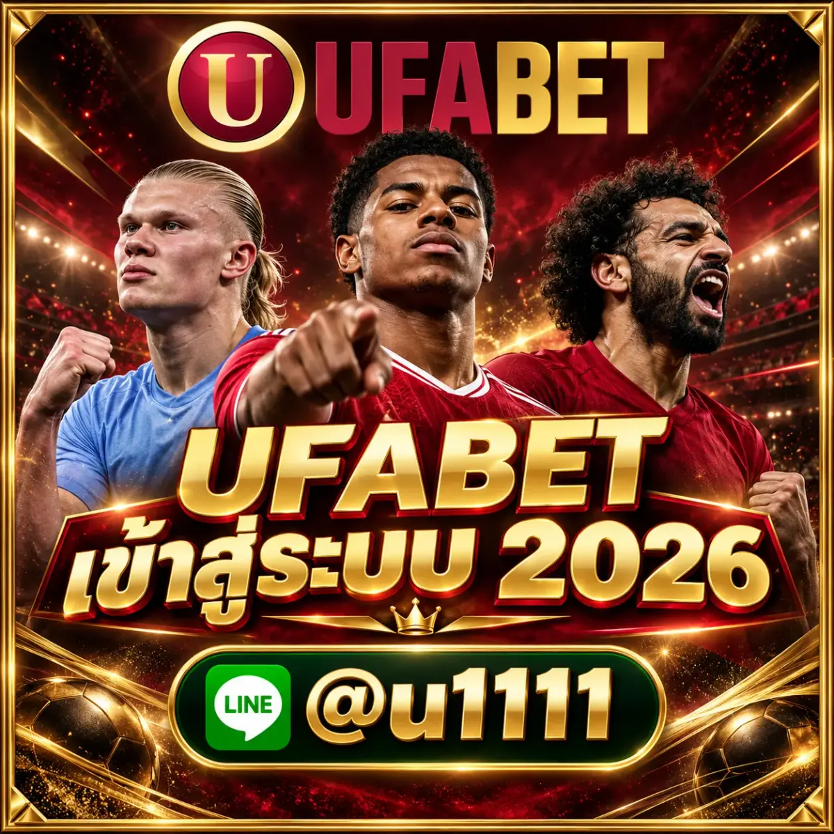Ufabet เข้าสู่ระบบ 2026 - Ufabet เข้าสู่ระบบ 2026 วิธีล็อกอิน ทางเข้า อัปเดตล่าสุด