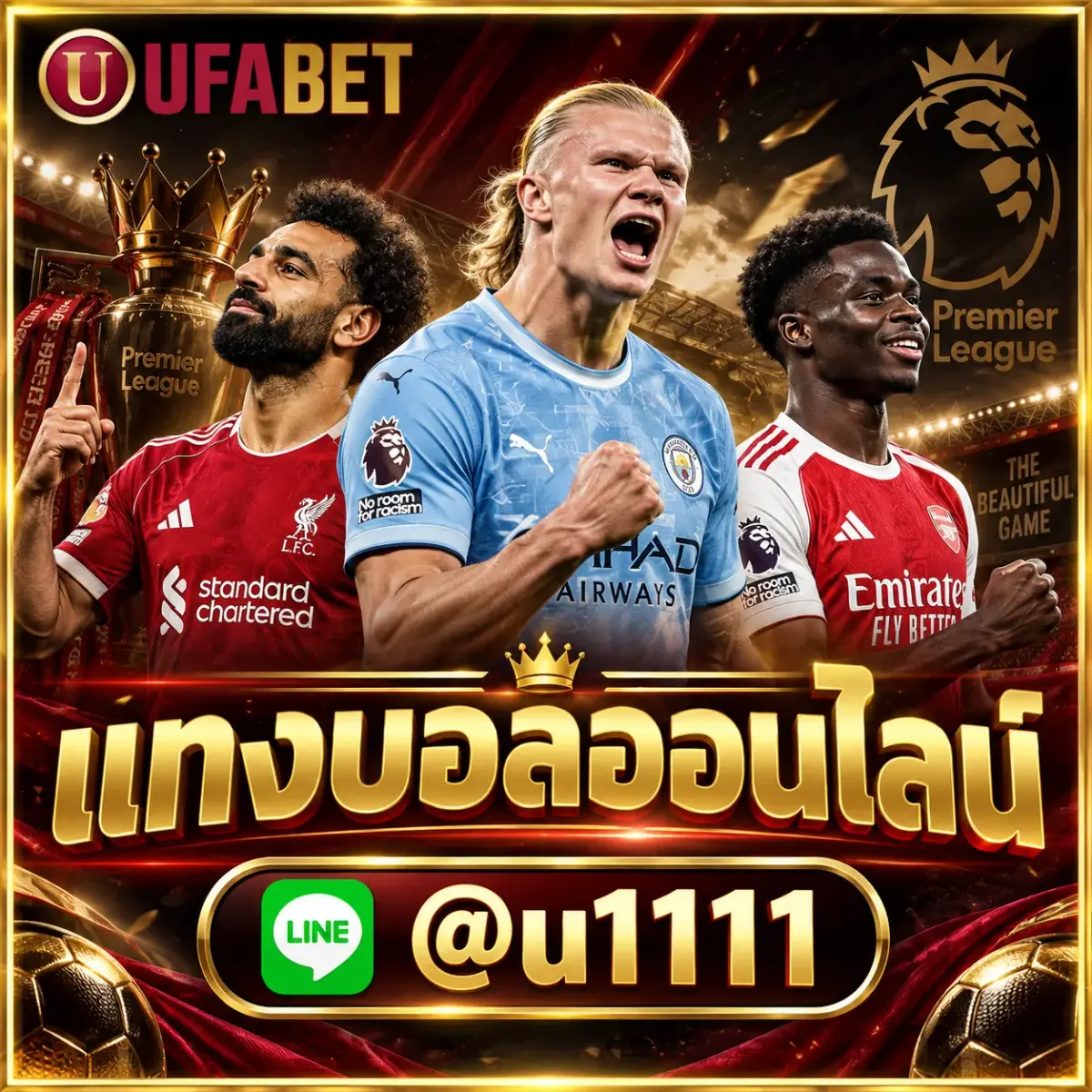 แทงบอลออนไลน์ - แทงบอลออนไลน์ UFABET เว็บตรง ราคาบอลดี สมัครง่ายปลอดภัย