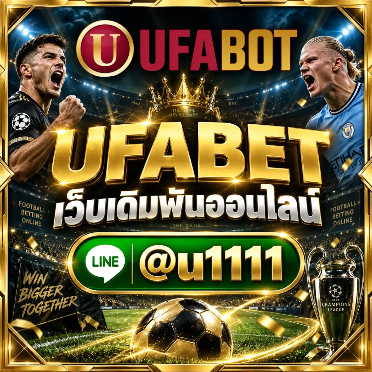 UFABET เว็บเดิมพันออนไลน์ - UFABET เว็บเดิมพันออนไลน์ ครบวงจร พนันออนไลน์ดีที่สุดในไทย